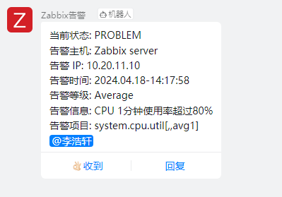 image-20240418141834590