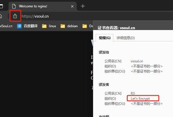 image-20240416173343380